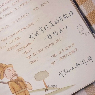 兽设海洋场景设计福瑞群